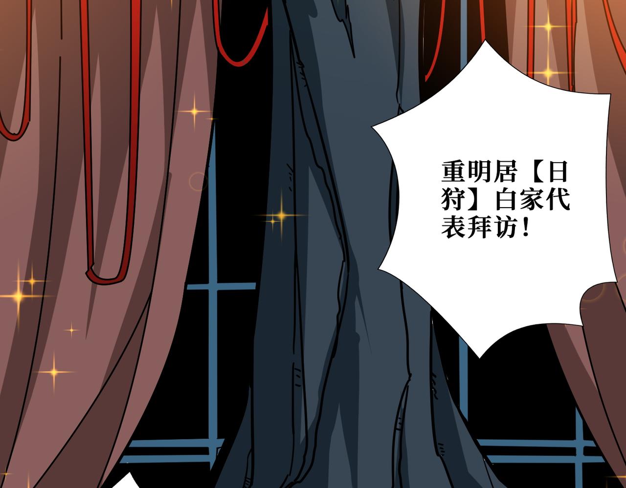 第380话 摇钱树39