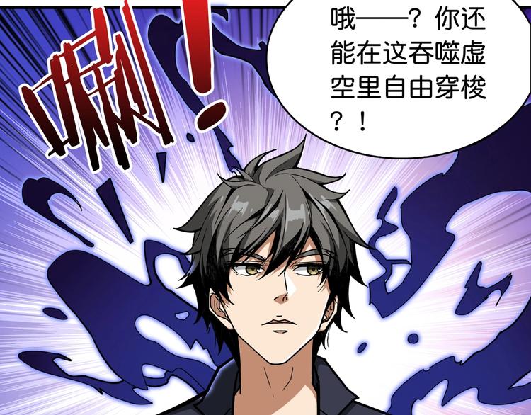 第137话 自由还是复仇16