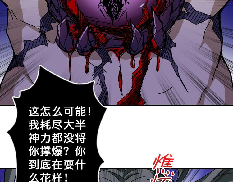 第63话 黑化25