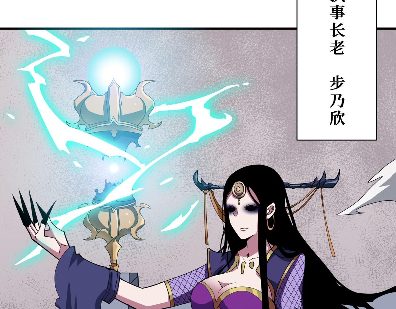 第335话 妖王52