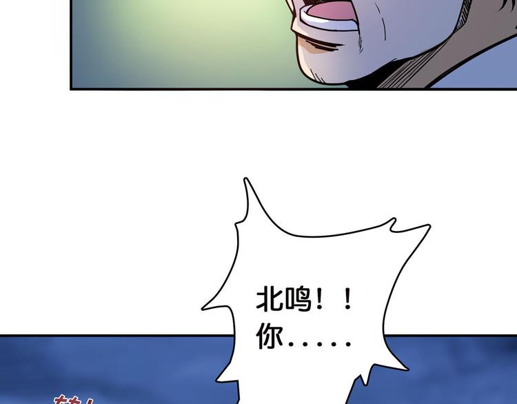 第11话 千钧一发27
