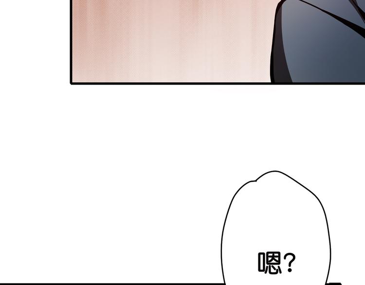 第14话 乌鸦101