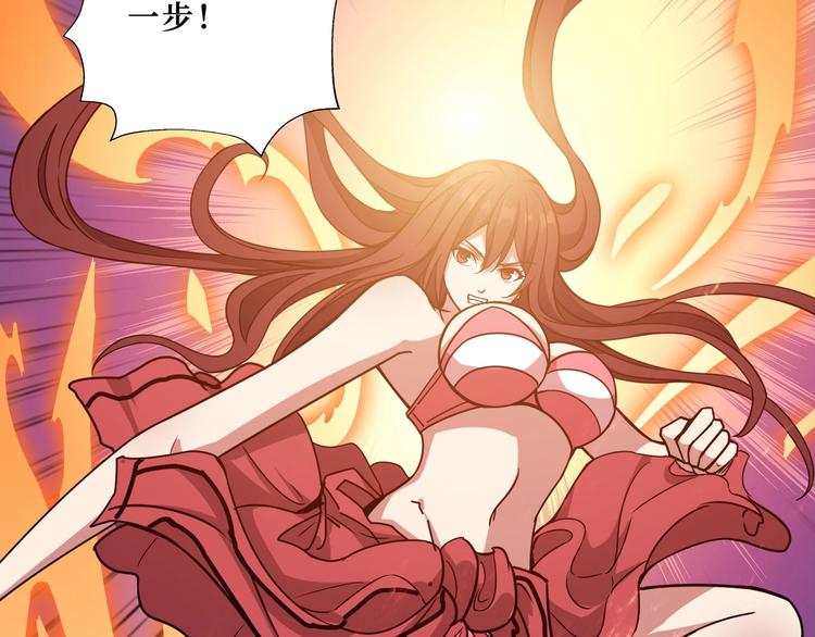 第194话 给点作用啊！阿鸣！65