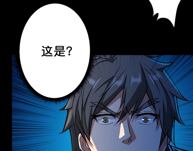 第61回 净天轮回——起点！84