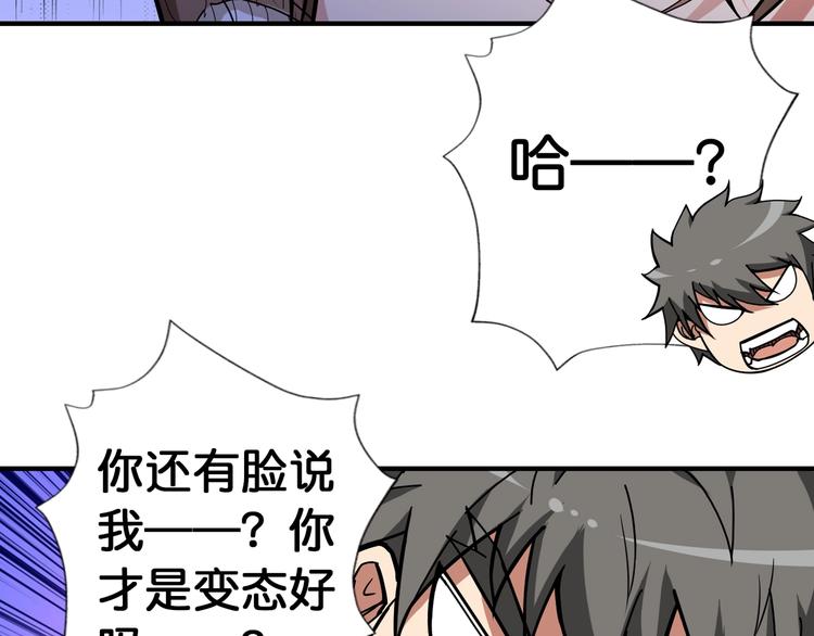 第87话 高手高手，这是高手37