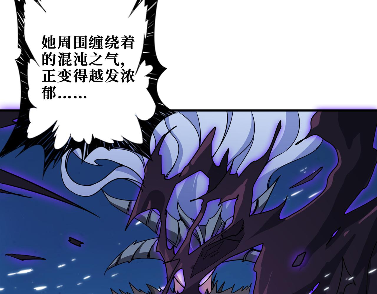 第271话 冰女皇62