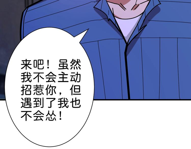 第149话 小姐姐的房间94