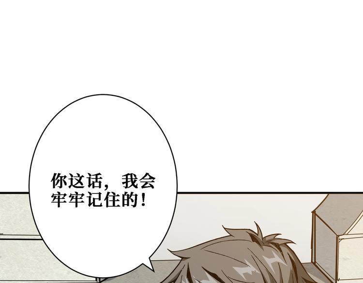 第219话 龙王一笑，生死难料38
