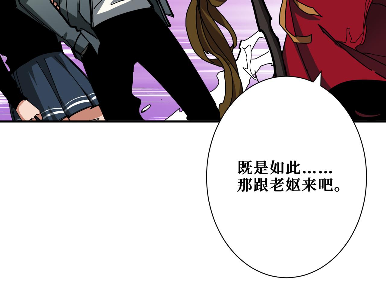 第296话 通往地界的方法8