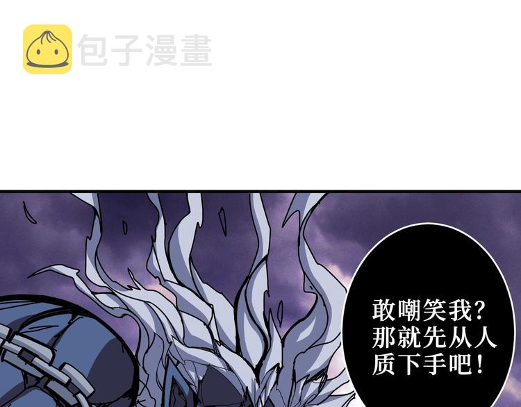 第213话 人皇圣道7