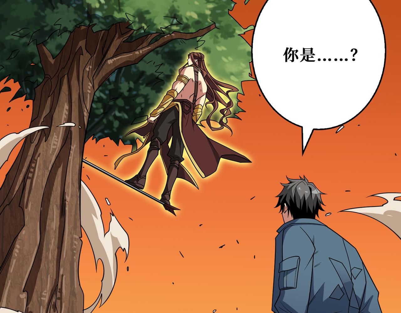 第400话 无矢之弓41
