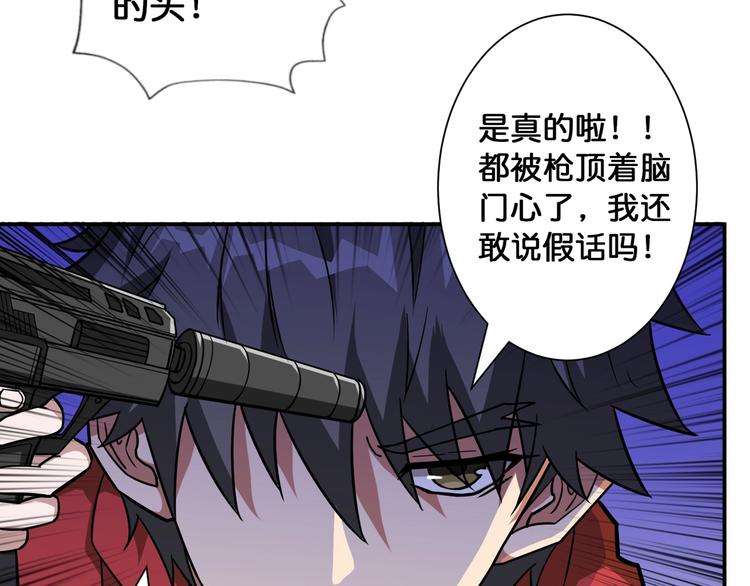 第84话 影帝8
