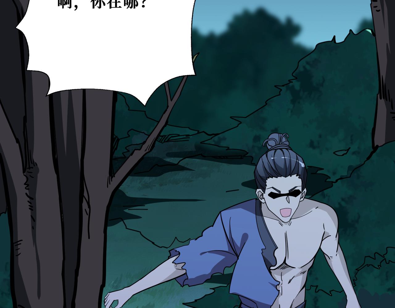 第355话不死民91