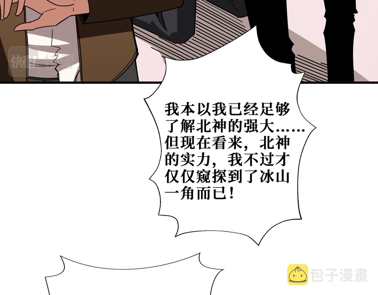 第343话 冲爆了8