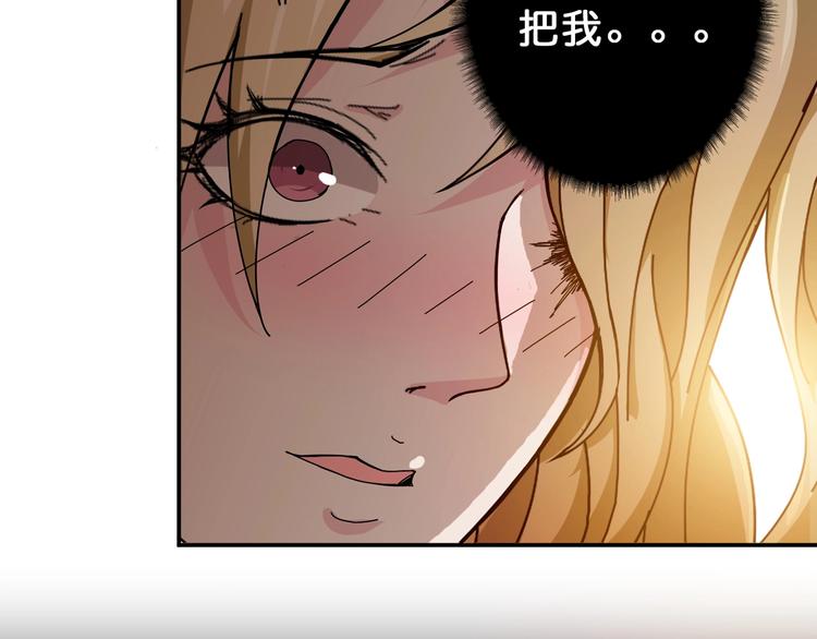 第51话 香闺内的神秘叫声5