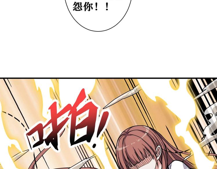 第177话 找寻嫦娥58