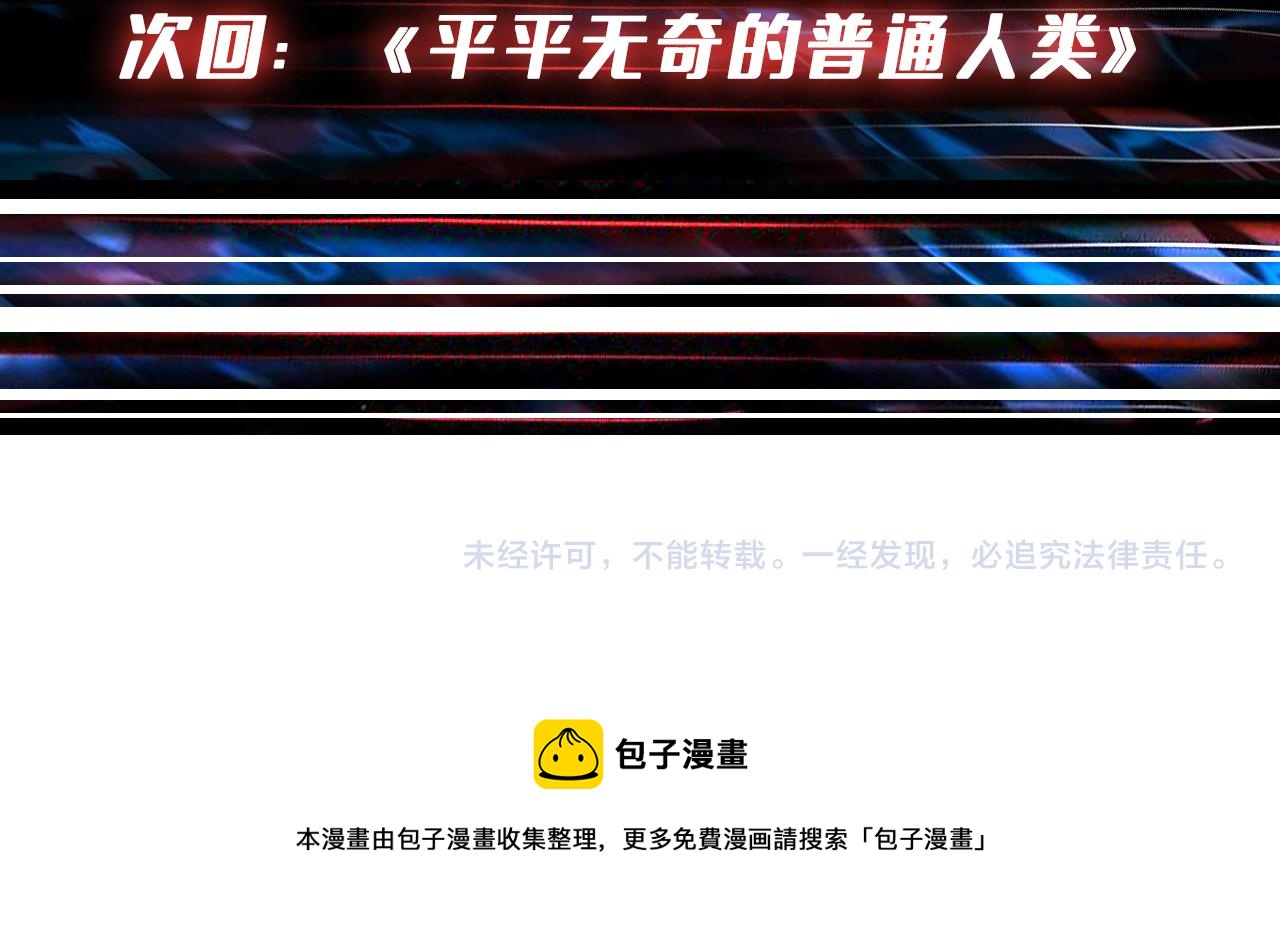 第318话 地界之神134