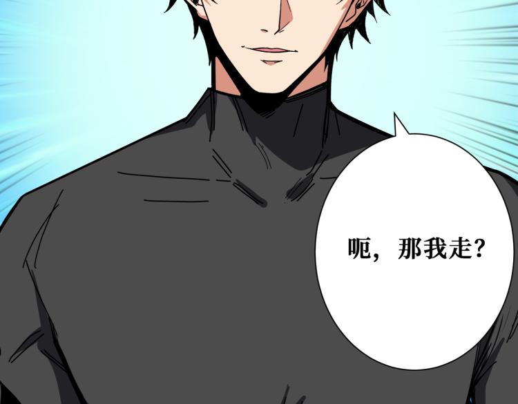 第259话 精力充沛的年轻人51