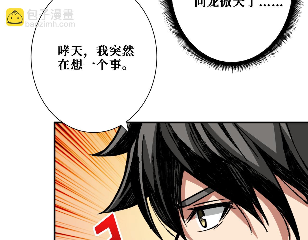 第384话 剑与杀意104
