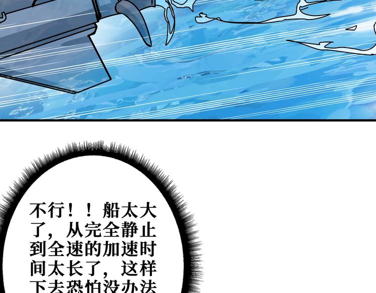 第197话 登岛中62