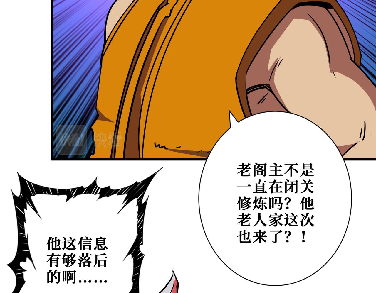 第395话 炎发灼眼的少女28