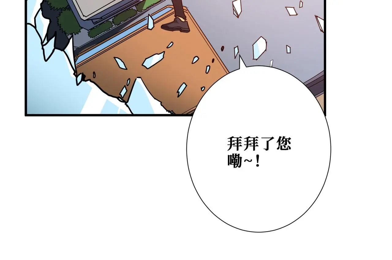 第408话 门后的世界60