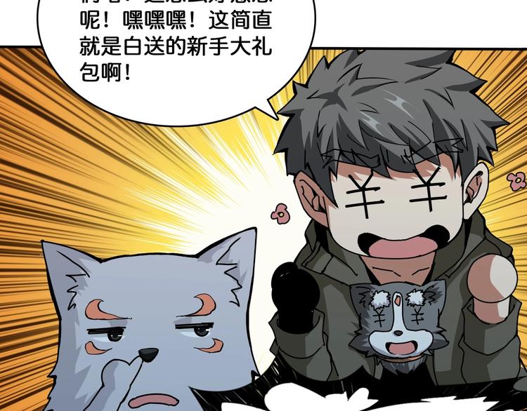 第129 你三秒都坚持不了53