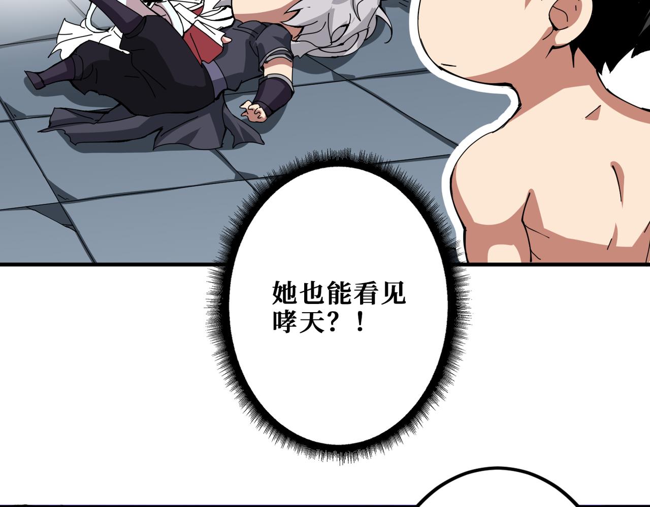 第287话 禁声的巫女75