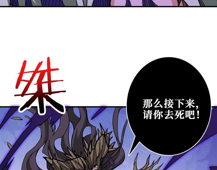 第206话 女人打女人？123