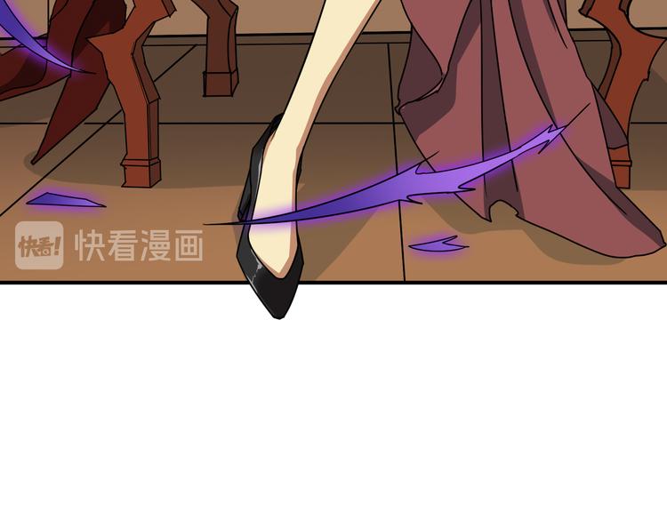 第250话 这也太刺激了吧!98