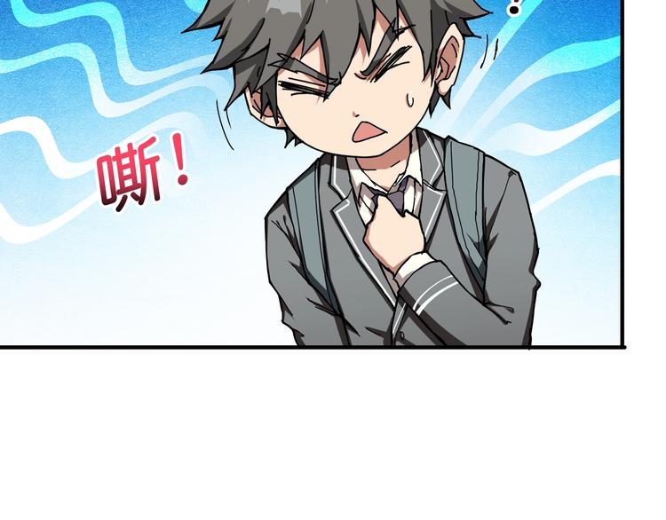 第54话 女主播的唇印91