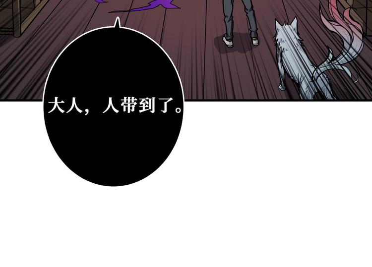 第199话 意料外的人39