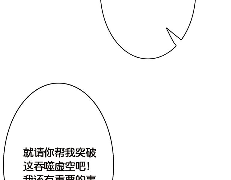 第27话 斩魔70