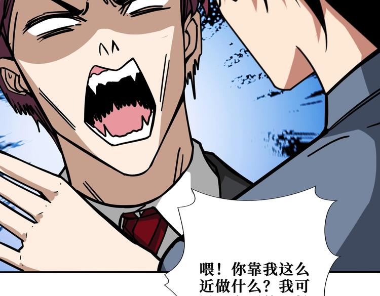 第226话 让我们来找点乐子吧65