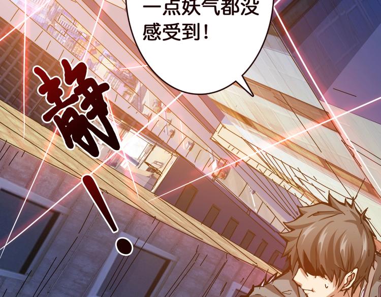第36话 粉头发的妹妹9