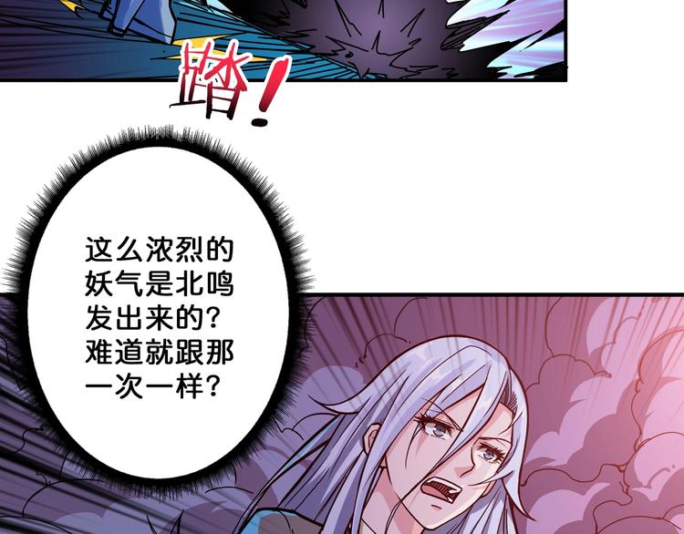 第63话 黑化46