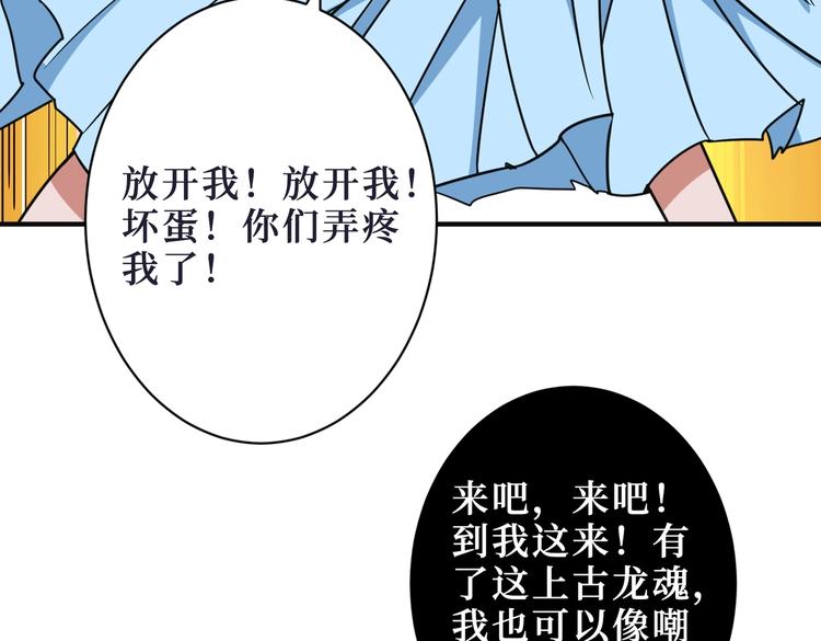 第215话 睡你**！起来嗨！28