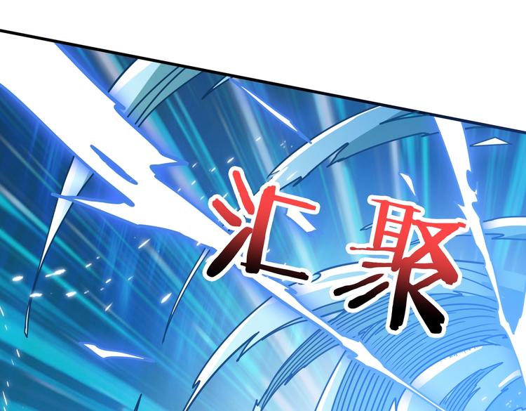 第233话 女神入怀51