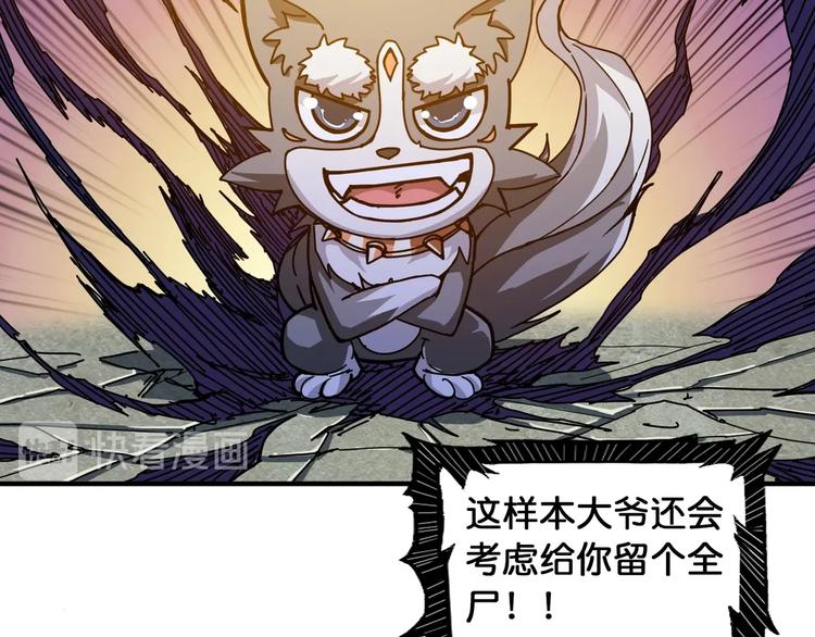 第123话 大姐你这姿势???24
