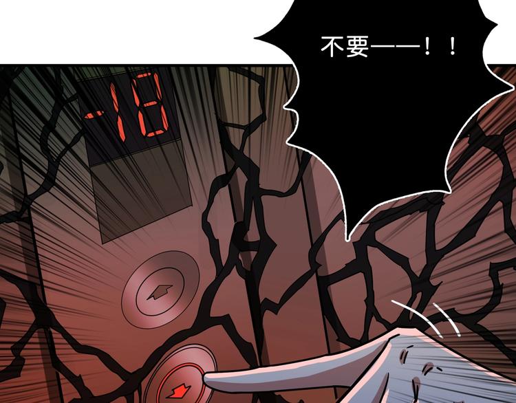 第157话 收服小萝莉99
