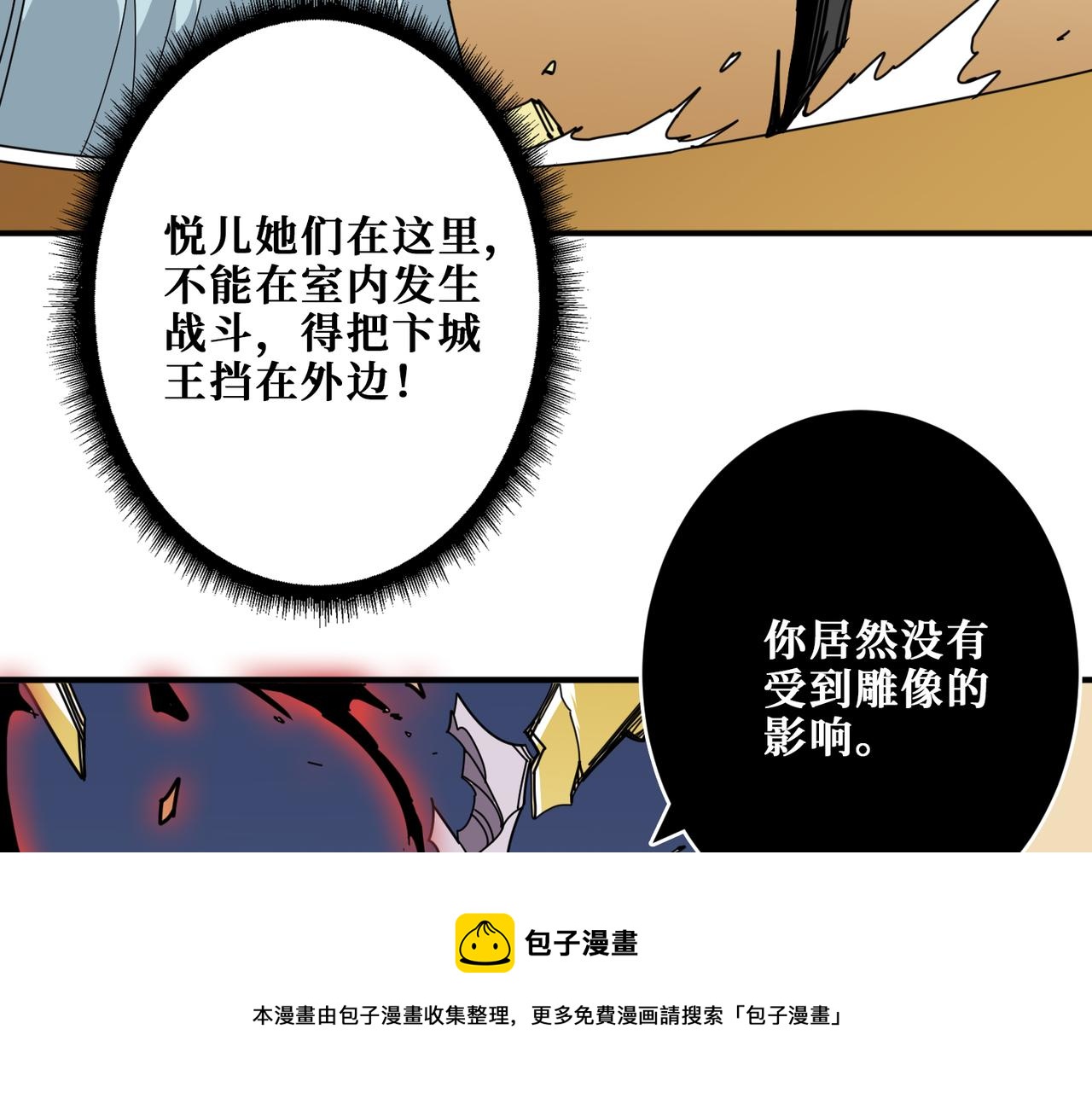第321话 茧108