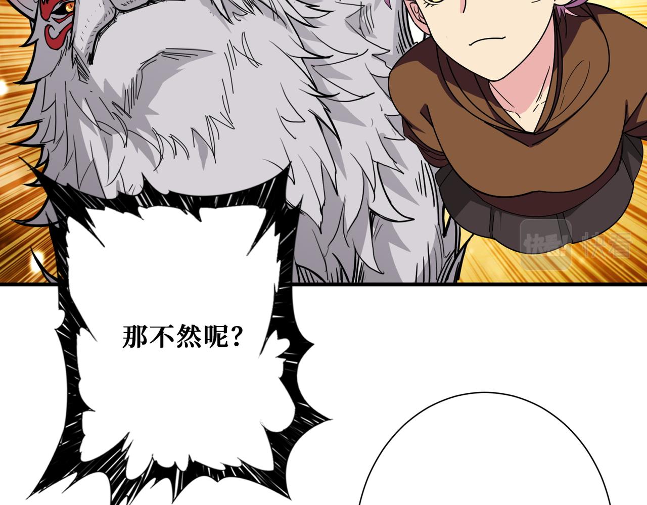 第395话 炎发灼眼的少女57