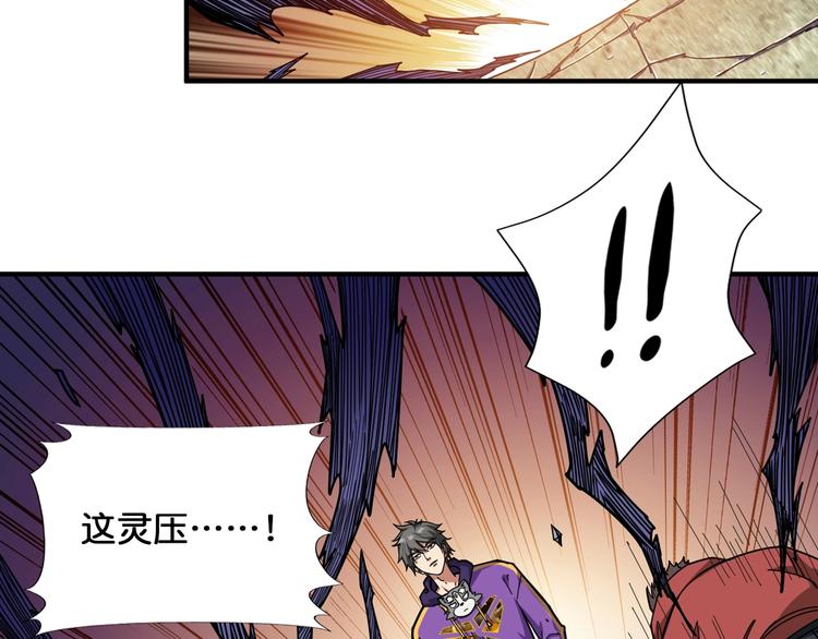 第120话 抱歉你开挂太明显了15