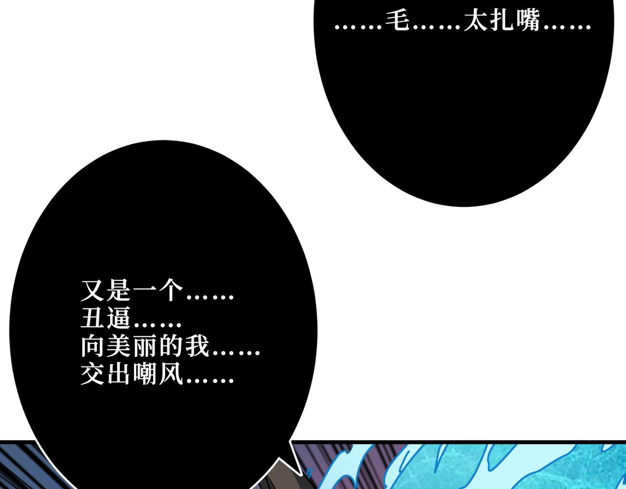 第291话 女魃39
