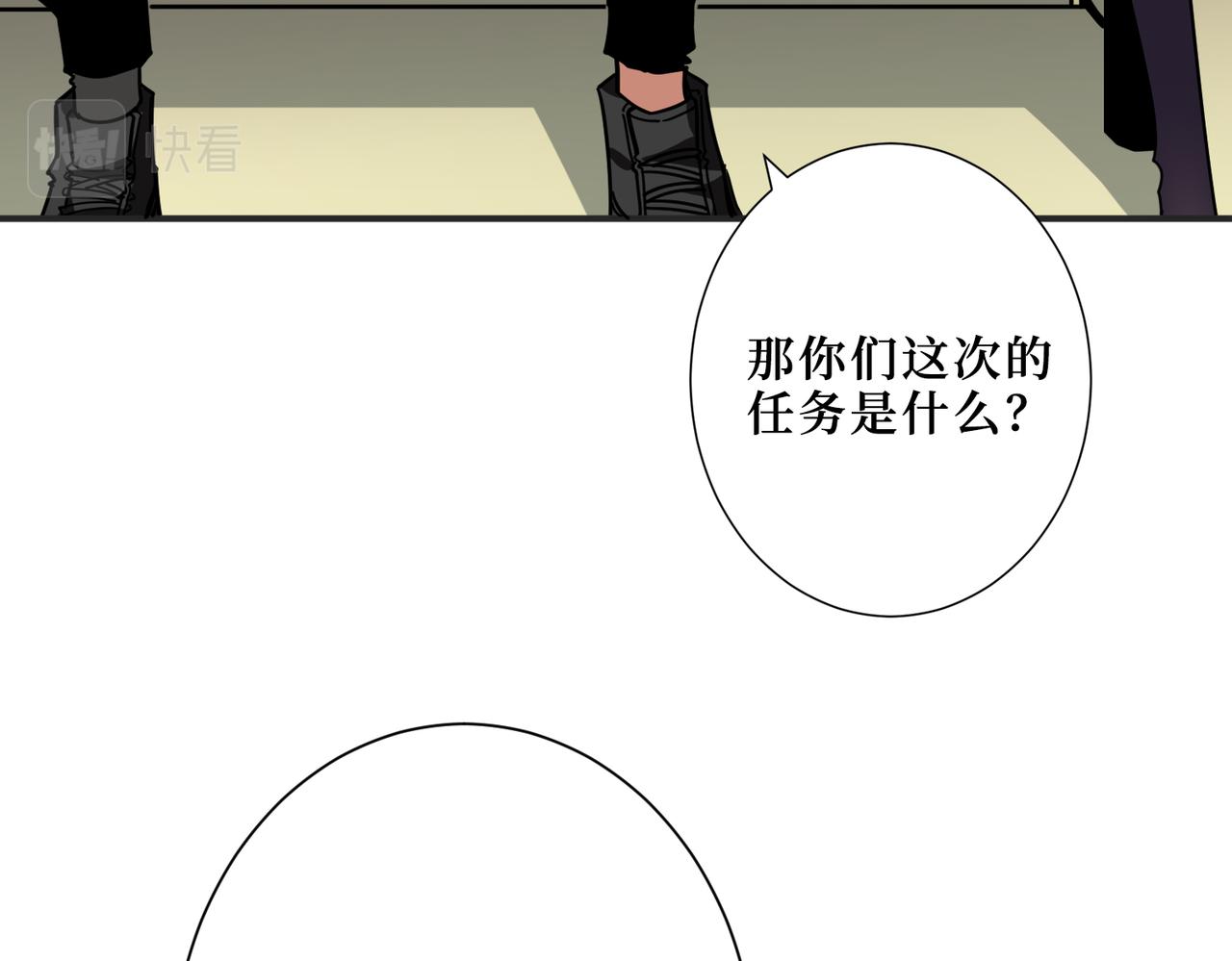 第300话 午夜末班车85