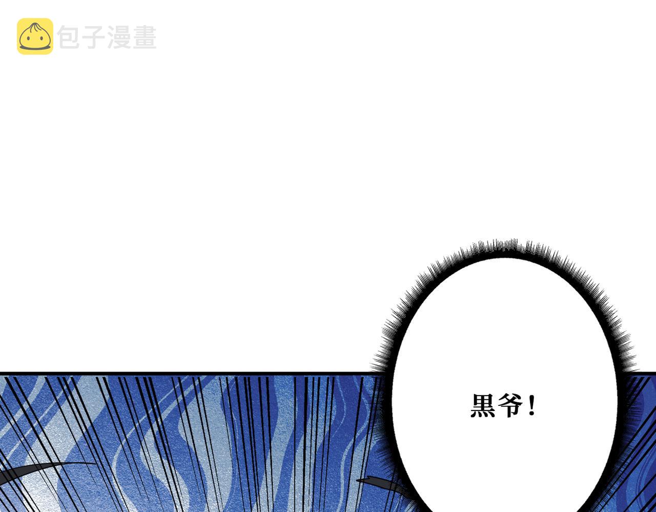 第310话 黑白无常50