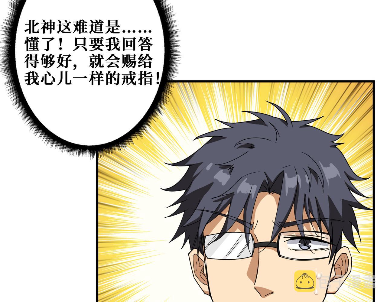 第343话 冲爆了22