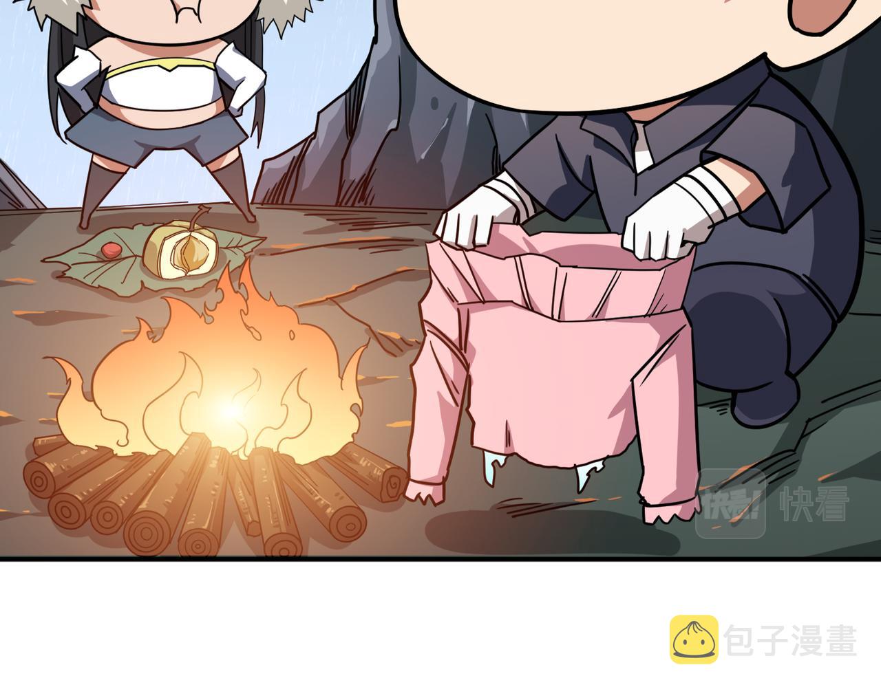 第267话冰火两重天4