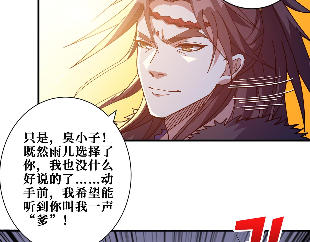 第412话 扬帆起航，踏上新的征程！67