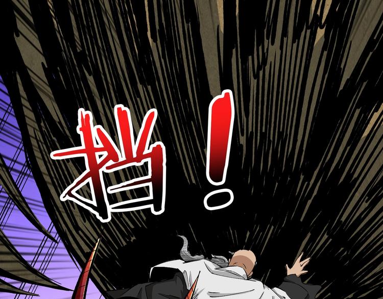 第207话 神兽真身！78